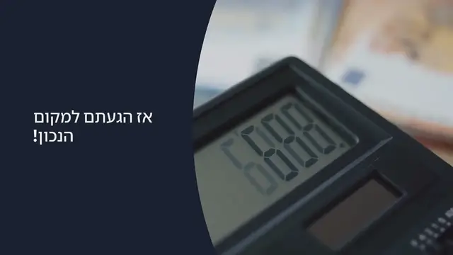 Video thumbnail for שימושי - מחשבון חישוב אחוזים