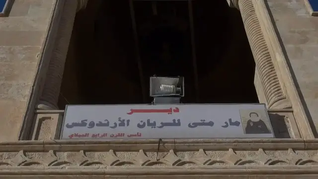 Video thumbnail for Iraq: Mor Mattai Monastery In Iraq 36.