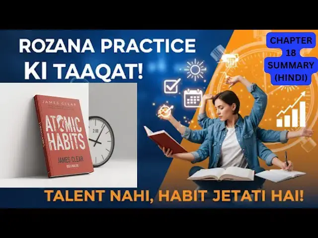 'Video thumbnail for 📖 Atomic Habits Chapter 18 Explained in Hindi | Talent Nahi, Rozana Practice Jeetati Hai!'