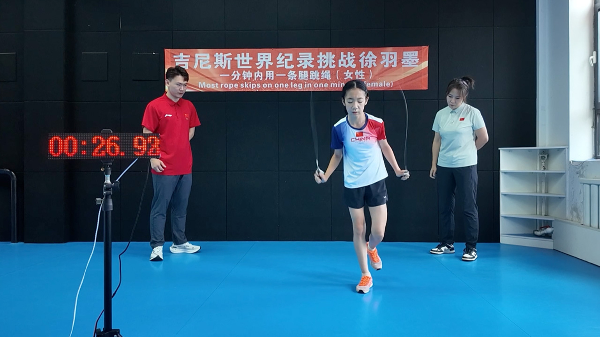 Video thumbnail for Most rope skips on one leg in one minute (female)  274 by Xu Yumo