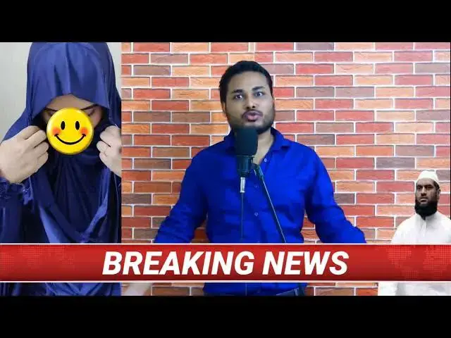 Video thumbnail for মুনিয়ার ঘটনার শেষ মামুনুল হকের নামে মামলা করেছে জন্নত আরা
