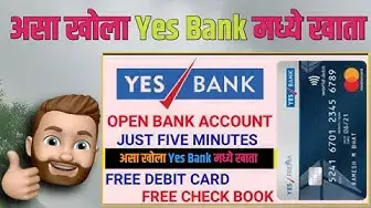'Video thumbnail for घर बसल्या ओपन करा Yes Bank अकाउंट, How to Open Yes Bank account, Yes bank ka account kaise open kare'