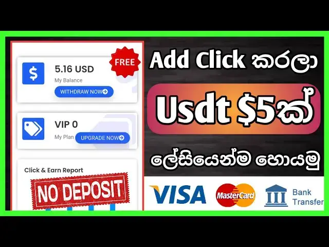 Video thumbnail for Ad Click & Earn Money Website Sinhala 2022/ Online Earn Money Website/ No Deposit & No Refferal