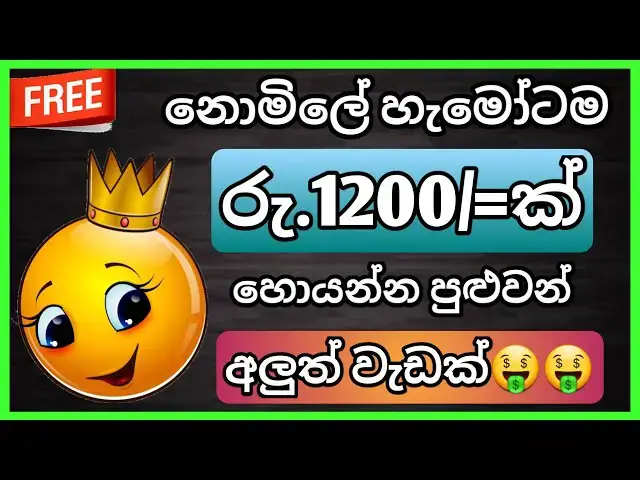 Video thumbnail for New Usdt Earn Site Sinhala 2022/ Free Usdt Earn Site/ Online Earn Money Website