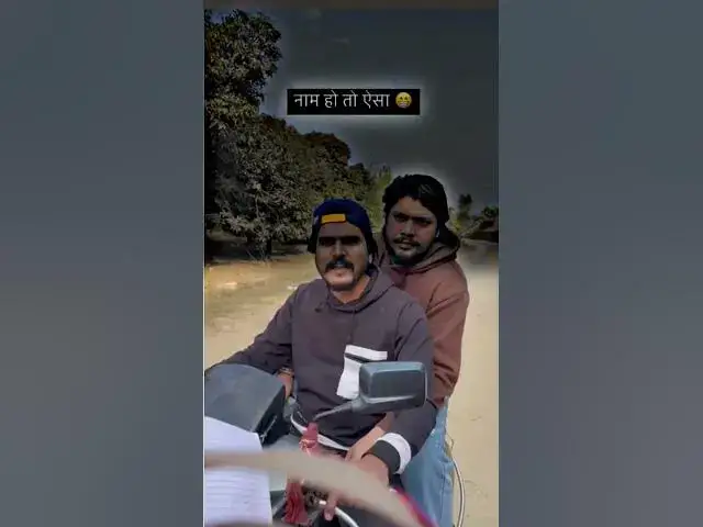 Video thumbnail for chalan katega 😂