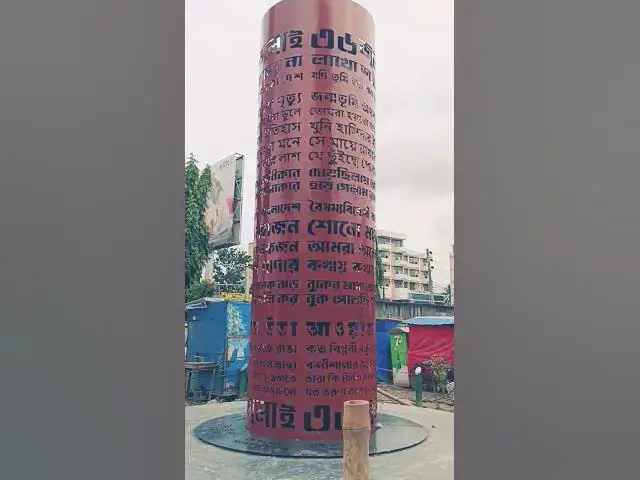 'Video thumbnail for দুনিয়ার জীবনটা ধোঁকা। #islamicstatus'