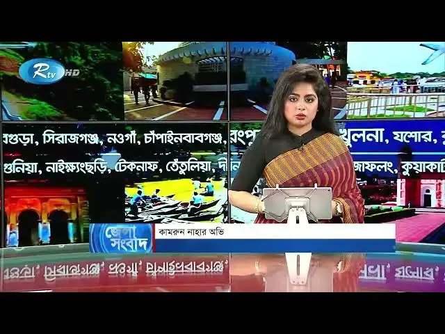 Video thumbnail for মামুনুল হকের বিরুদ্ধে জান্নাত আরা ঝর্ণা মামলা করেছে