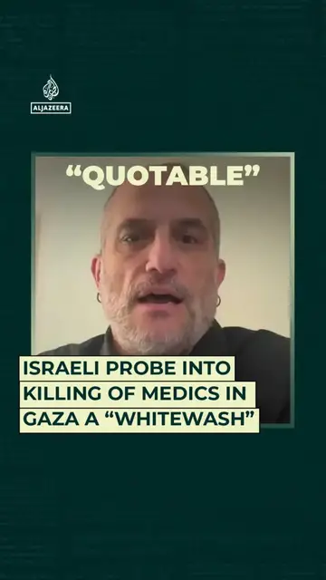 Video thumbnail for Israeli probe into killing of medics in Gaza a “whitewash”