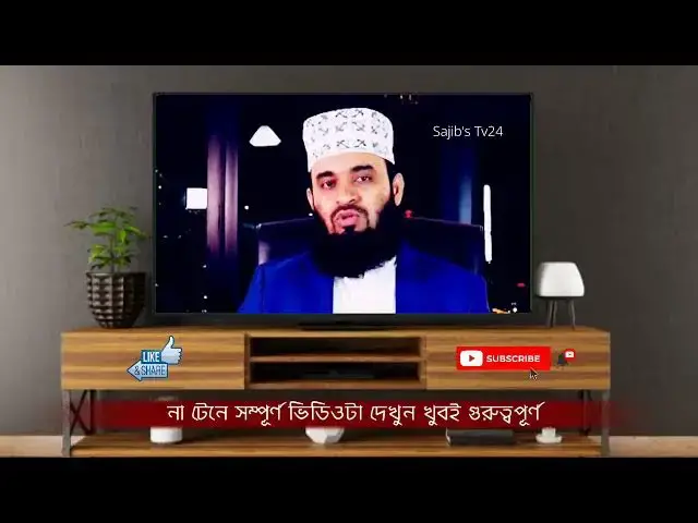 Video thumbnail for যে মানুষ স্বপ্ন দেখে তা কোন সময় কাউকে বলতে নেই