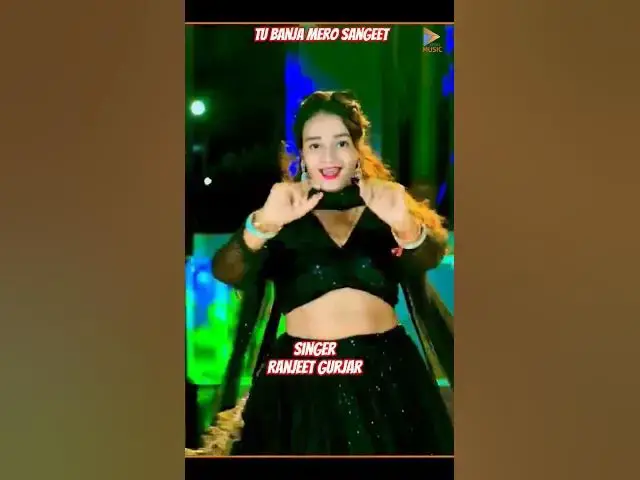 Video thumbnail for #newrasiya #dance #newdehatirasiya #song #singerranjitgurjar #dancetrend #rajasthanitopdjremixsong