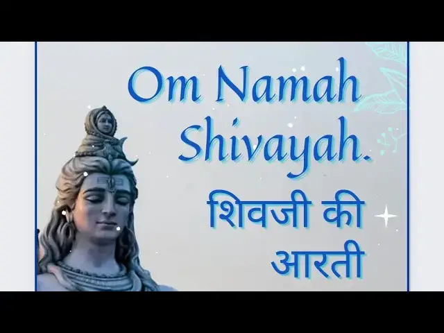 Video thumbnail for Mahadev Aarti  Darshanshivji darshan shivji ni aarti darshan  #viral @ashvinjoshi1393