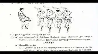 Video thumbnail for 10th Tamil Second Revision Question Paper 2019-2020 | Virudhunagar District | Team Aspirants