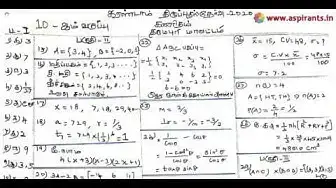 Video thumbnail for 10th Maths Second Revision Answer Keys 2019-2020 | Dharmapuri District | Tamil Medium