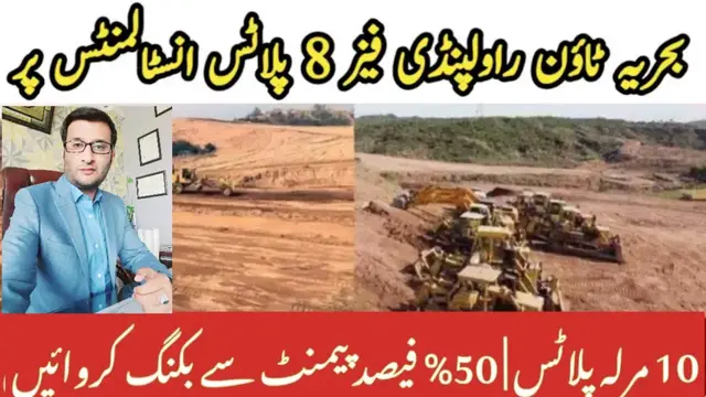 Video thumbnail for 10 Marla Plots On Instalments | Bahria Town Rawalpindi | 50% DownPayment |