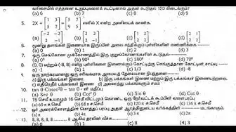 Video thumbnail for 10th Maths Third Revision Question Paper 2019-2020 | Chennai District | Tamil Medium