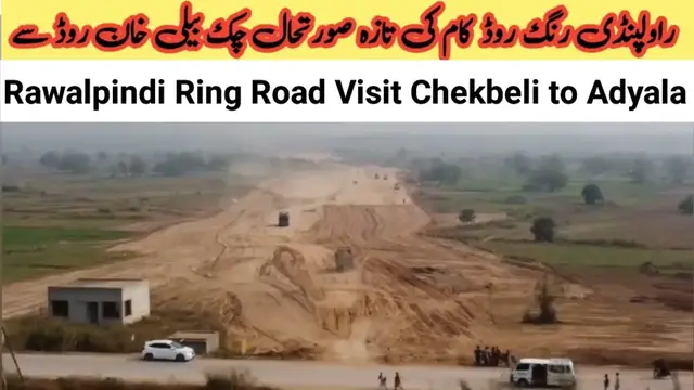 'Video thumbnail for Rawalpindi Ring Road Fresh Updates Chakbeli To Adyala 2023'