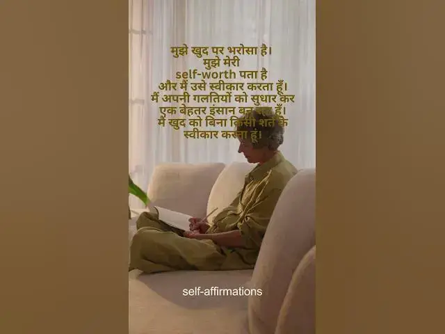 Video thumbnail for Self respect Quotes|Motivational Suvichar|@ashvinjoshi1393#motivationalspeech