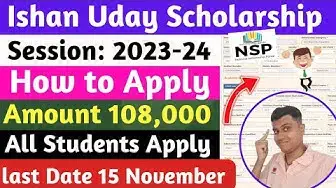 Video thumbnail for Ishan Uday Scholarship 2023-24 Apply Process📢| Amount 108,000🤑|  Ishan Uday Scholarship 2023-24🔥
