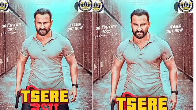 'Video thumbnail for Tsere India Hausa 2024 Sultan Film Factory '