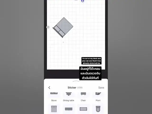 Video thumbnail for การใช้งานแอปเพื่อติดตั้ง Aqara Presence Sensor FP2