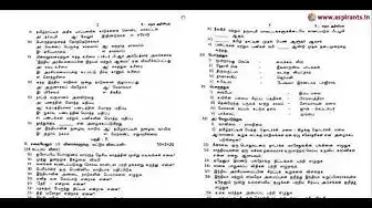 Video thumbnail for 10th Social Science Second Revision Question Paper 2019-2020 | Ariyalur District | Tamil Medium