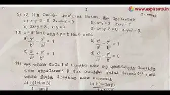 Video thumbnail for 10th Maths Second Revision Question Paper 2019-2020 | Thiruvannamalai District | Tamil Medium