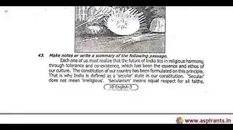 Video thumbnail for 10th English Third Revision Question Paper 2019-2020 | Villupuram District | Team Aspirants