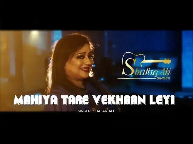 Video thumbnail for Mahiya Tare Vekhaan Leyi Song By Shafaq Ali