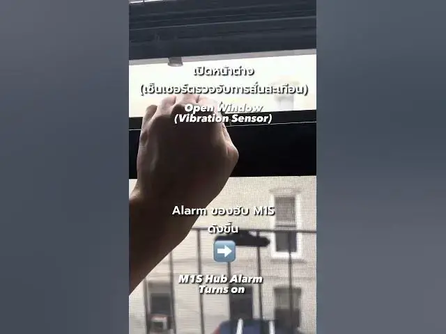 Video thumbnail for เซ็นเซอร์ประตูและหน้าต่าง สร้างการทำงานอัตโนมัติในบ้าน