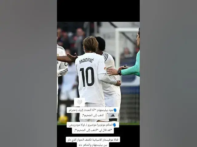 Video thumbnail for The Red Card That Changed Football Forever