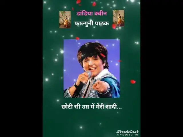 Video thumbnail for "छोटी सी उम्र में मेरी शादी कराई गई – फाल्गुनी पाठक का जादू @ashvinjoshi1393 #छोटीसाउमर