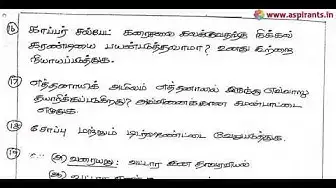 Video thumbnail for 10th Science 2nd MidTerm Model Question Paper 2019-20 | Theni District | Tamil Medium