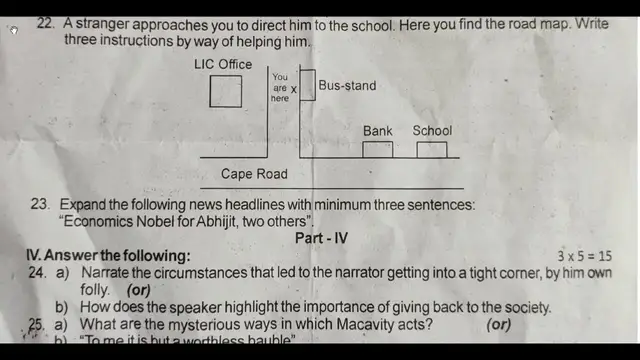 Video thumbnail for 11th English 2nd MidTerm Question Paper 2019-20 | Nagapattinam District | Team Aspirants