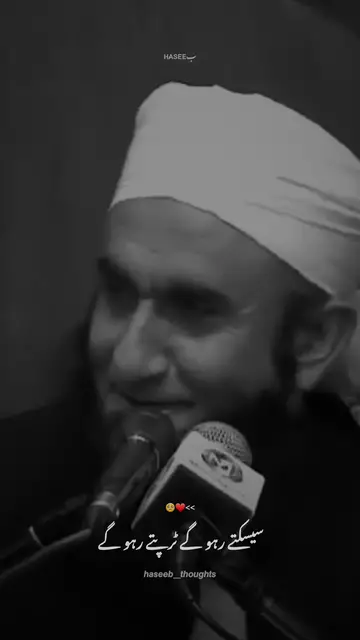'Video thumbnail for haseeb__thoughts_7434968085083294984'