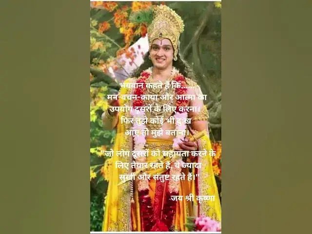 Video thumbnail for shree Krishna anmol  suvichar |श्री कृष्ण के अनमोल वचन |#krishna @ashvinjoshi1393