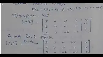 Video thumbnail for 12th Maths Quarterly Exam Answer Keys 2019-20 | Thiruvallur District | Tamil Medium
