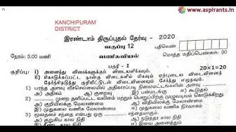 Video thumbnail for 12th Commerce Second Revision Question Paper 2019-20 | Kanchipuram District | Tamil Medium