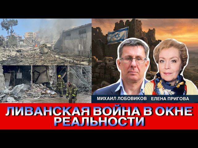 Video thumbnail for Лобовиков после 735 дней в милуим: «Нет перемирия в Ливане!»