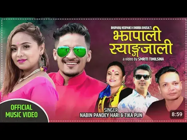 'Video thumbnail for Piratile Maryo पिरतीले मार्यो by Nabin pandey hari & Tika pun'