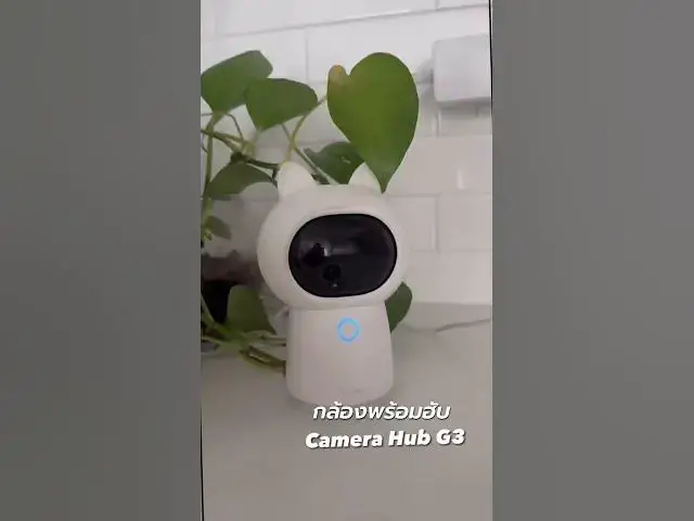 Video thumbnail for เพิ่มความอัจฉริยะในบ้านของคุณด้วย Aqara