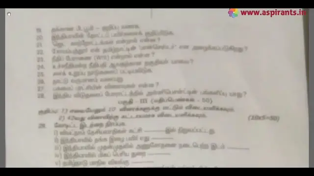 Video thumbnail for 10th Social Science Third Revision Question Paper 2019-2020 | Puthukottai District | Tamil Medium