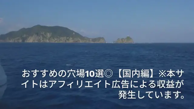 Video thumbnail for 夏休みに空いている観光地！おすすめの穴場10選◎【国内編】