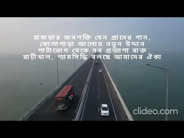Video thumbnail for শ্রীনগর আমাদের