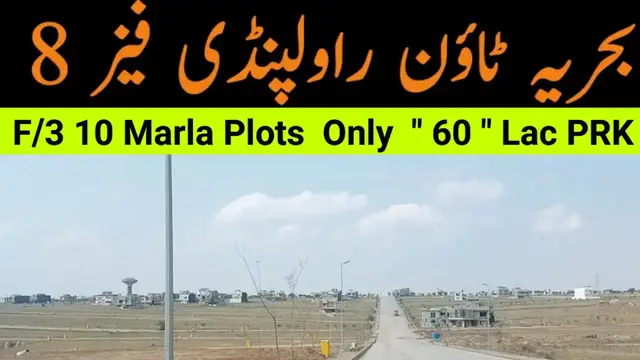 Video thumbnail for Bahria Town Rawalpindi Phase 8 |Sector F/3 -10 Marla Residential Plots|