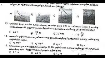 Video thumbnail for 11th Physics Second Revision Question Paper 2019-2020 | Thanjavur District | Tamil Medium