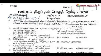 Video thumbnail for 12th Economics Third Revision Question Paper 2019-2020 | Thanjavur District | Tamil Medium