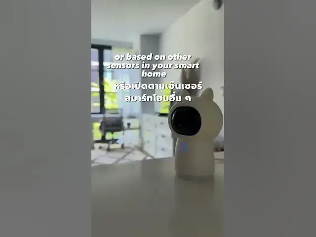 Video thumbnail for วิธีปกป้องความเป็นส่วนตัวเมื่อใช้กล้องวงจรปิด Aqara Camera Hub G3