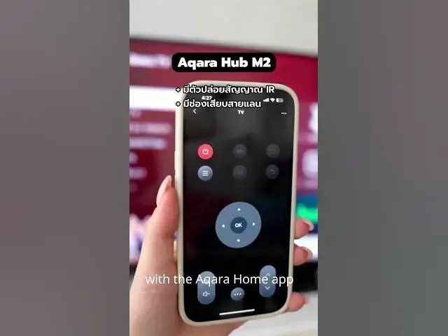 Video thumbnail for ฮับแต่ละรุ่นของ Aqara แตกต่างกันอย่างไร?