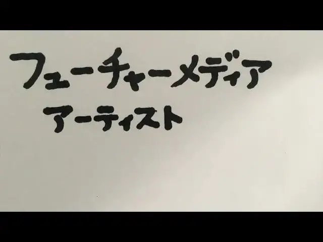 Video thumbnail for Group Lub 恋愛カプチーノ feat.Music M-Video