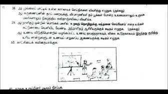 Video thumbnail for 10th Tamil First Revision Question Paper 2019-2020 | Theni District | Team Aspirants